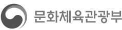 문화체육관광부